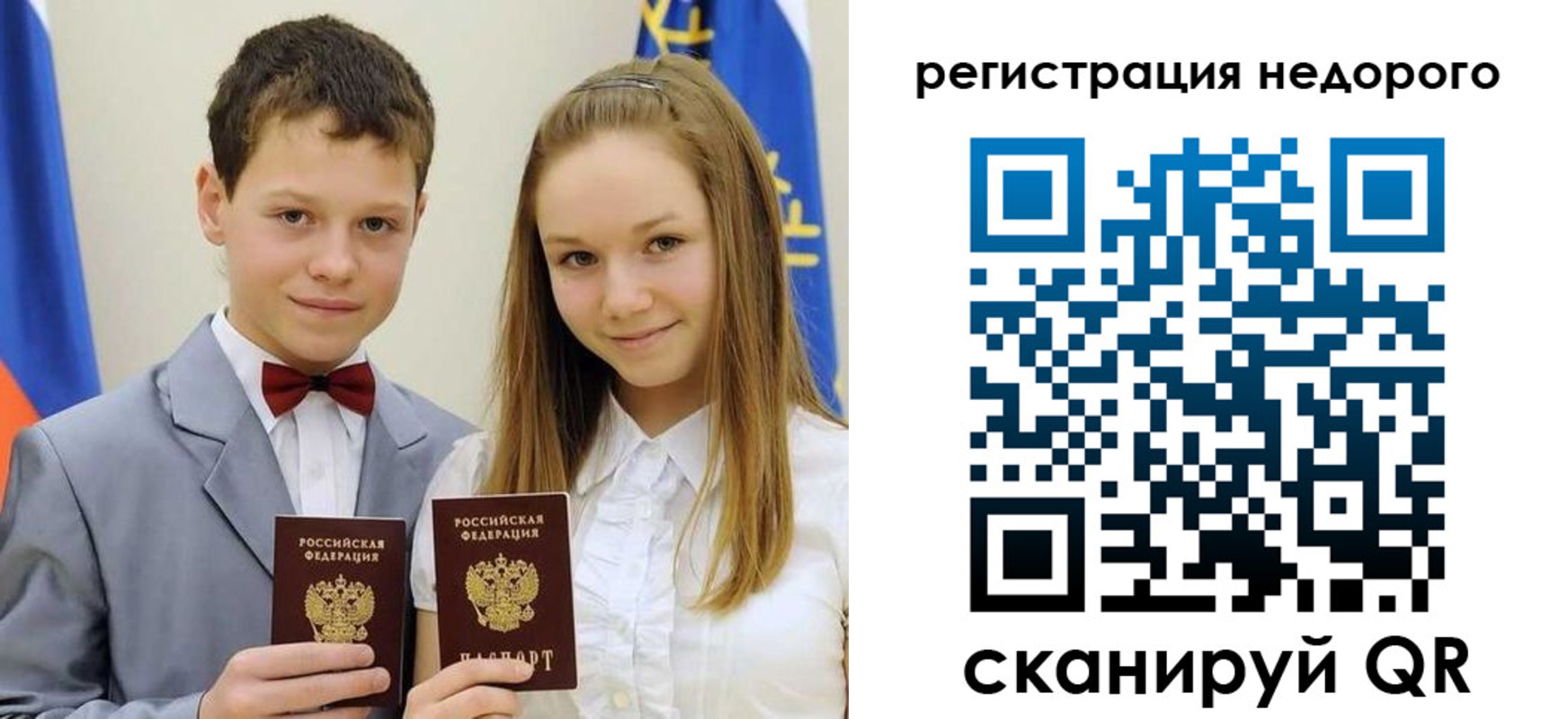 временная регистрация собственник в Ухте