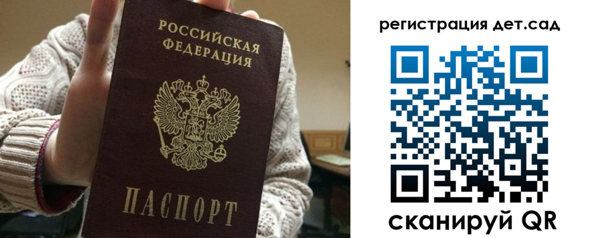 где прописаться в Ухте